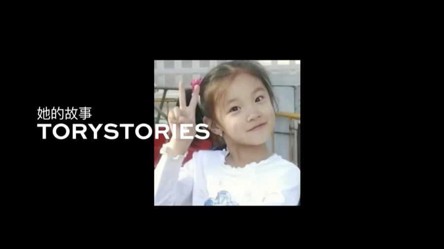 Tory Burch — Her Stories with YUQI