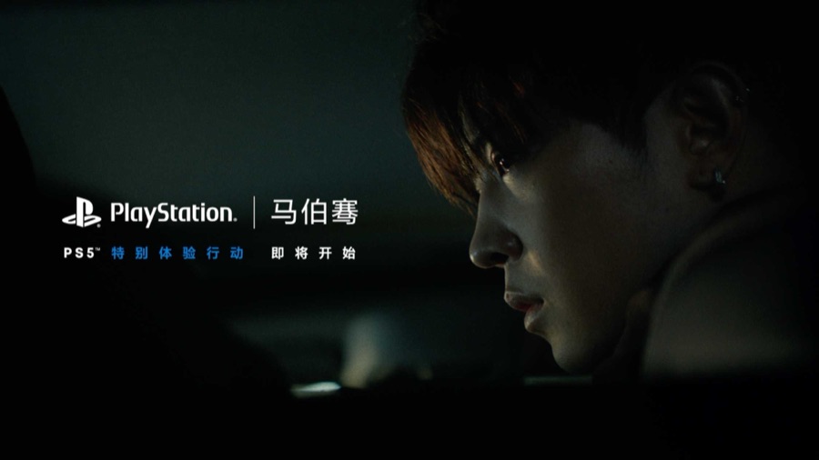 PlayStation 5 — Excitement Squad with Victor Ma